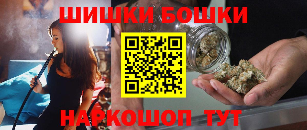 Шишки марихуана планчик Сорочинск